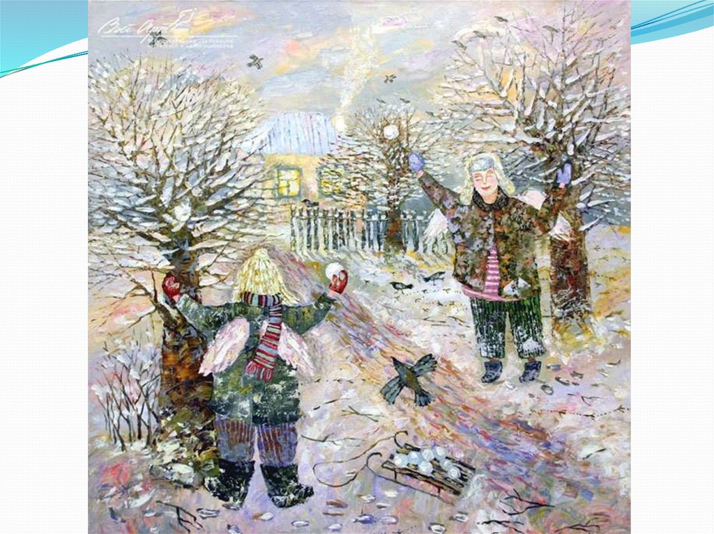 Первый снег герои. Первый снег живопись. Зима советские художники. Художники первый снег.