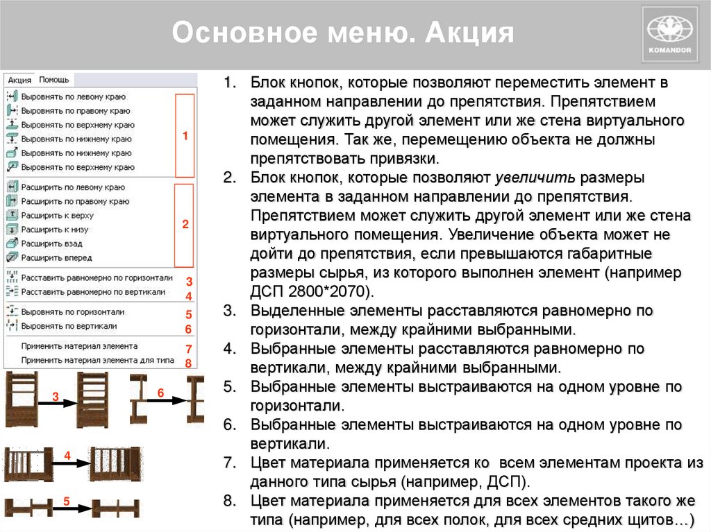 Выделите элемент проекта