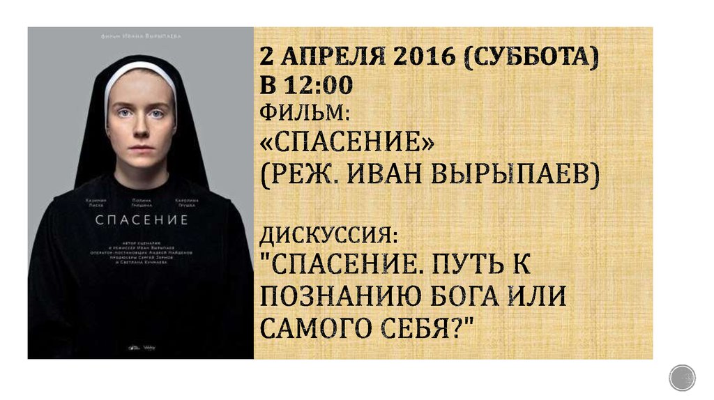 Hg. Падший титан саргерас. 02 04 2016. Года с 2000 по 2021. 02 04 2016.