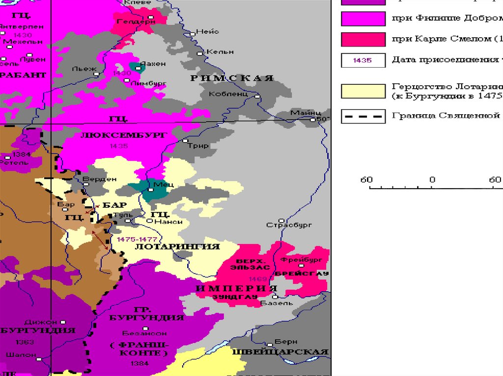 Карта бургундии 15 века - 80 фото