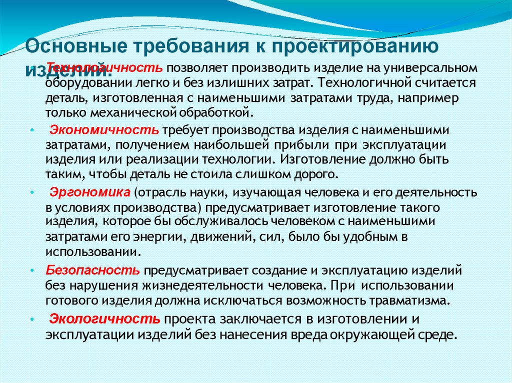 1 в выполнении творческого проекта отсутствует этап