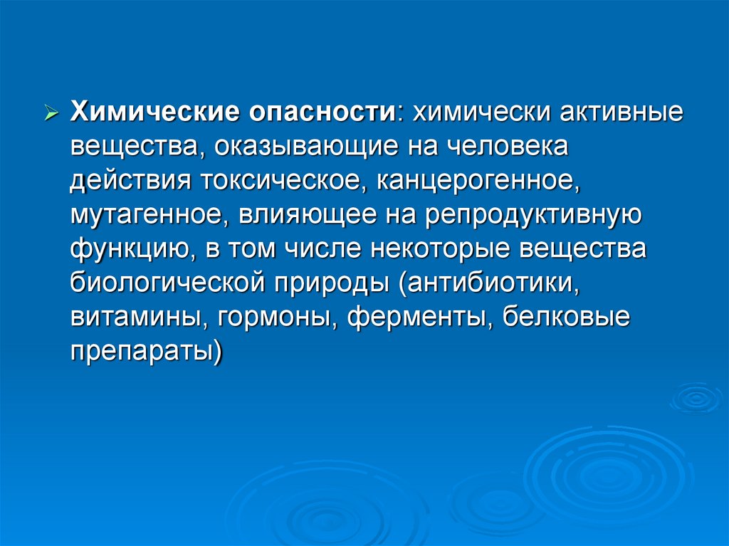 Химически активная частица. Химически активные вещества. МУТАГЕННОЕ действие хим вещества. Химическая угроза. Химические риски.