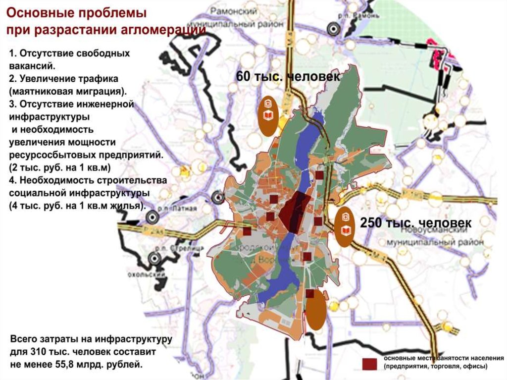 Линия город воронеж. Воронежская агломерация карта. Городская агломерация Воронежа. Городской округ Воронеж. Воронежская агломерация города.