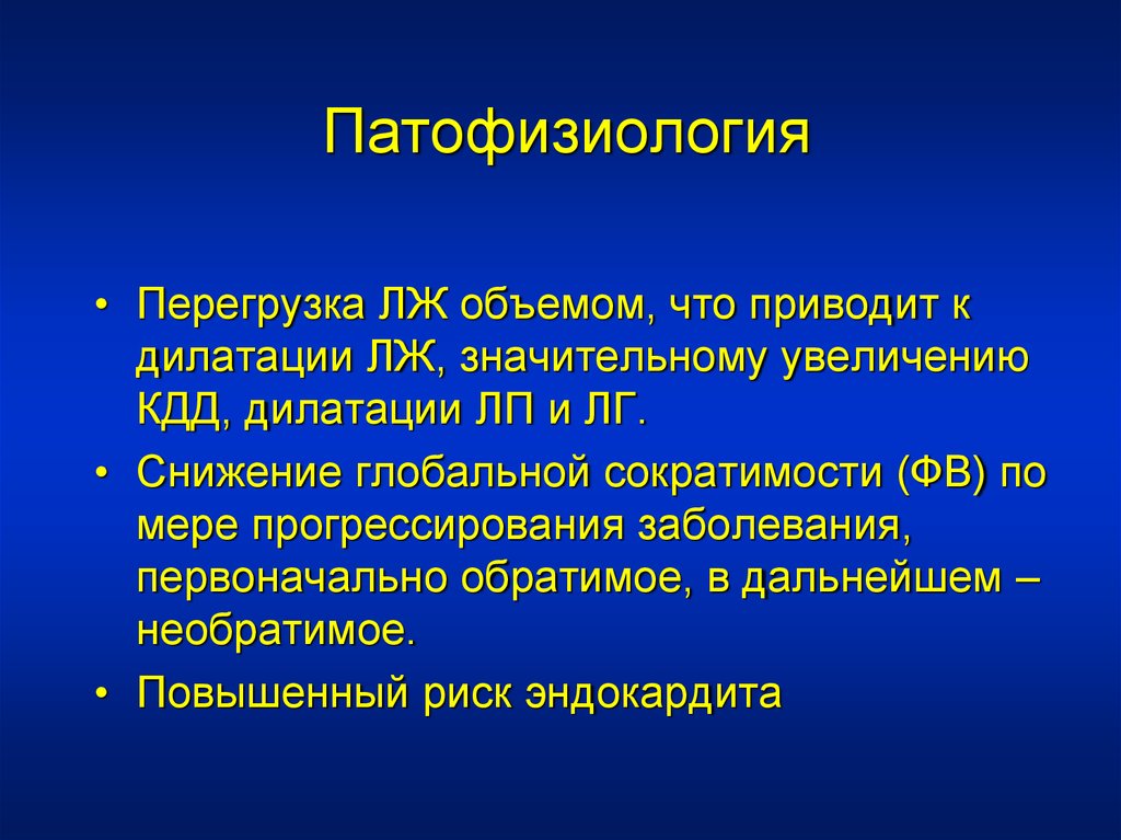 Глобальная сократимость левого. Глобальная сократимость.