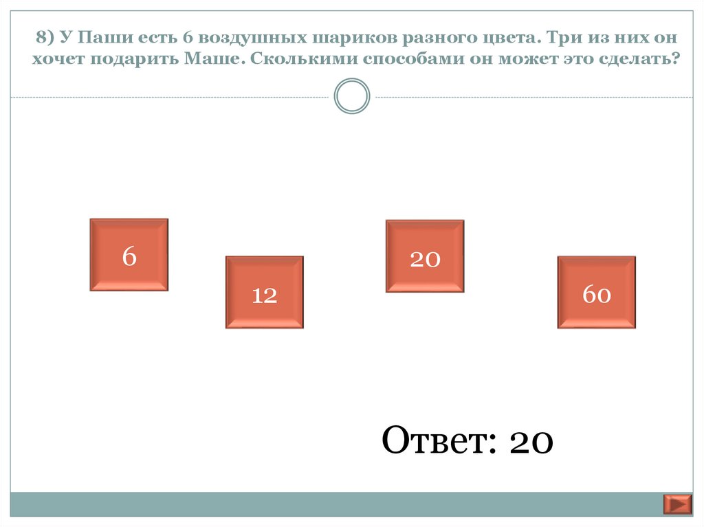 Число которое читается одинаково