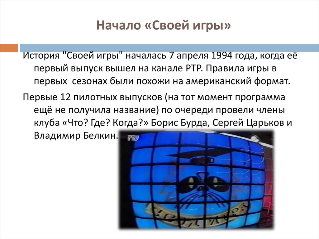 Презентация пространство дальний восток 9 класс география полярная звезда