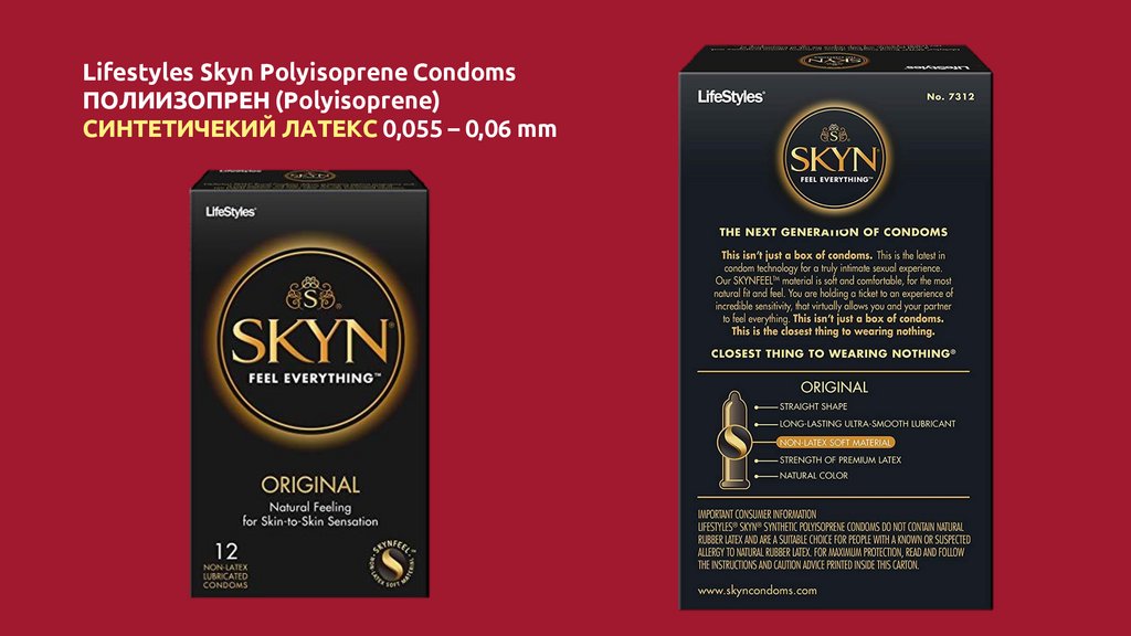 International Academy Of Natural History Condom