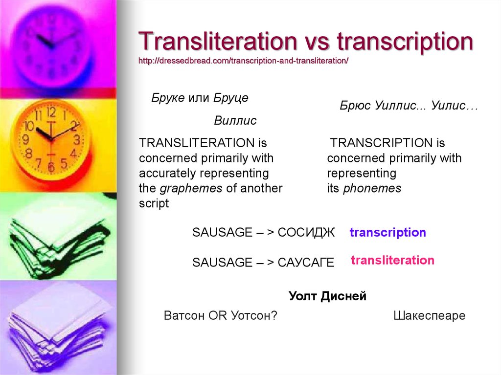 machine translation vs transliteration