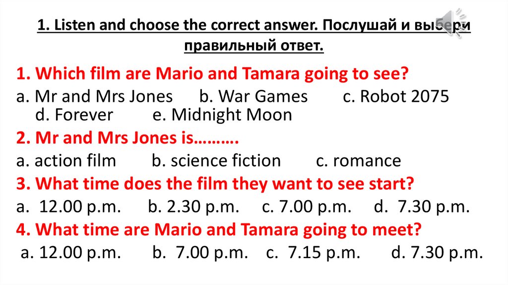 Choose the correct answer it was hot. Choose the correct answer ответы. Choose the correct answer. Look and choose the correct answer.