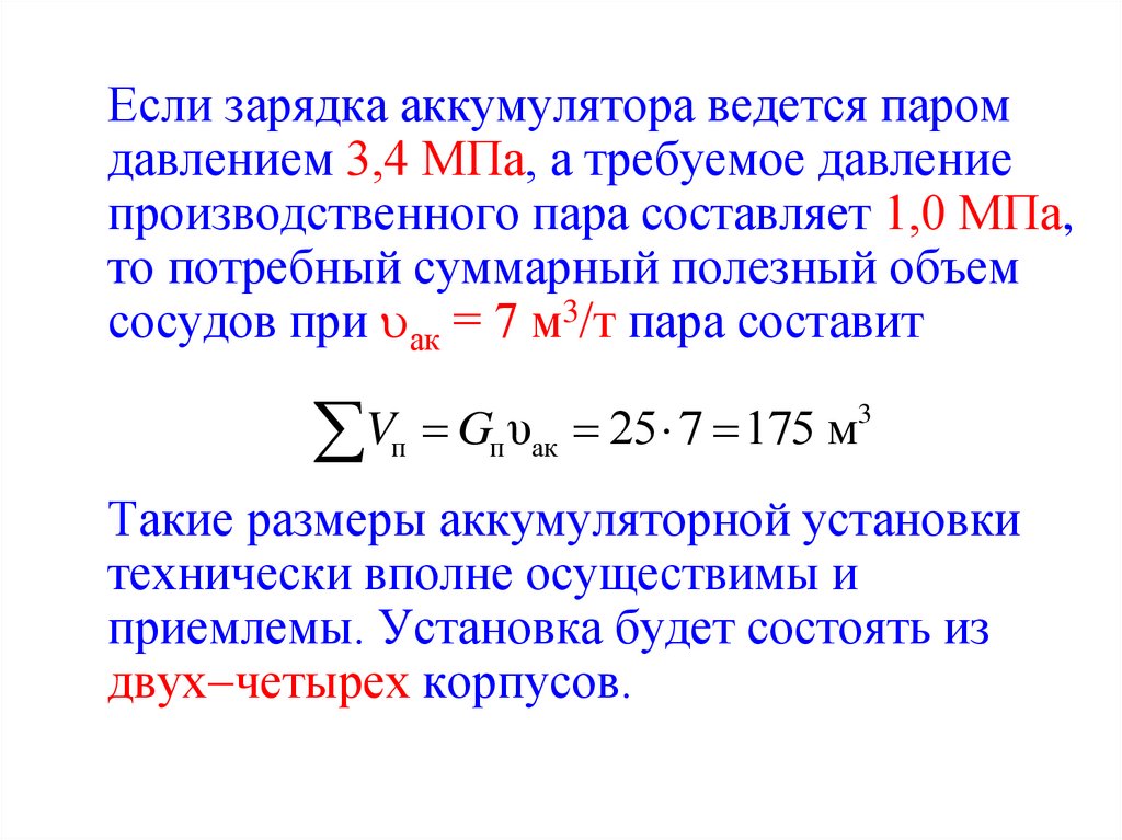 По объему информации балансы