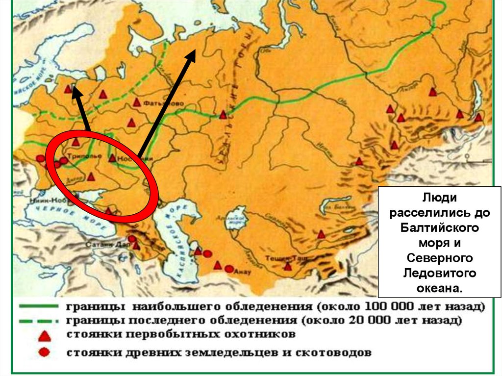 Первые люди на территории нашей страны появились. Древнейшие стоянки на территории России карта. Древнейшие стоянки человека в России. Стоянки древних людей на территории России 6 класс карта. Древнейшие стоянка древнего человека на территории России.