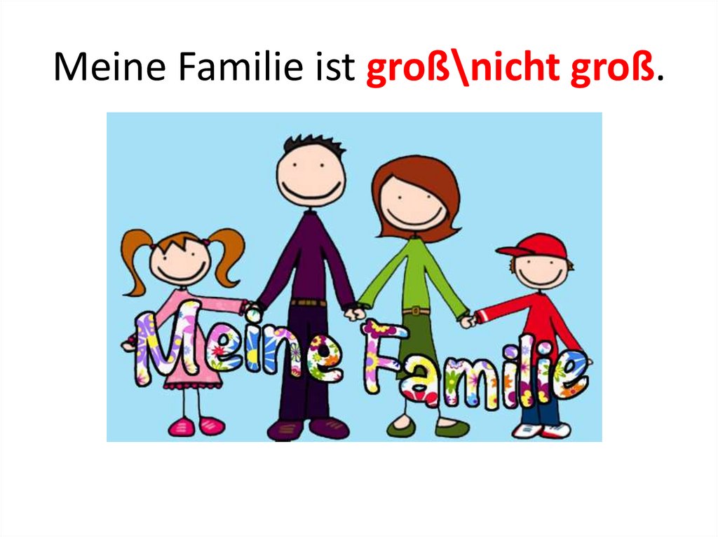 Meine familie презентация