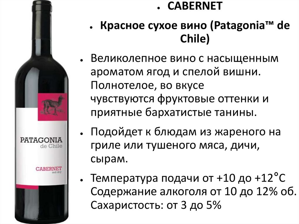 Вино южно сахалинск