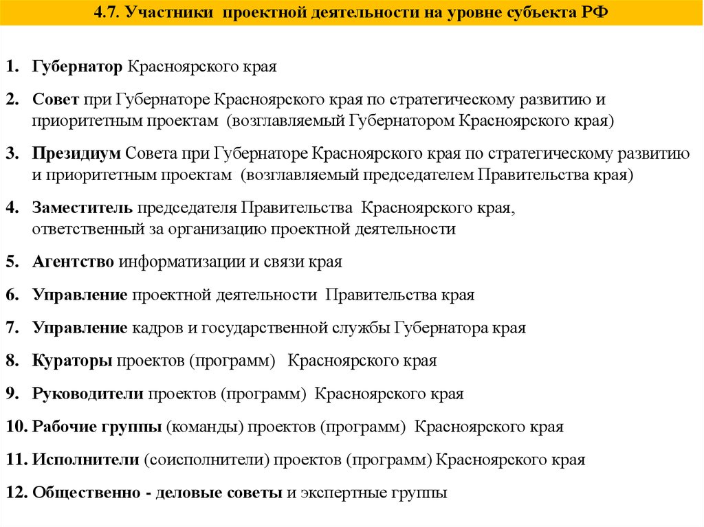 Программы российских разработчиков
