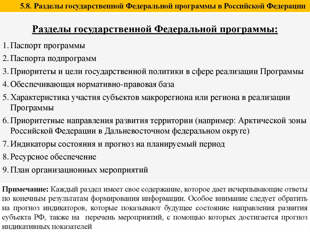 Российские разработки программ. Побочные действия снотворных средств. Седативные препараты побочные эффекты. Побочные эффекты снотворных препаратов. Снотворные средства побочные эффекты.