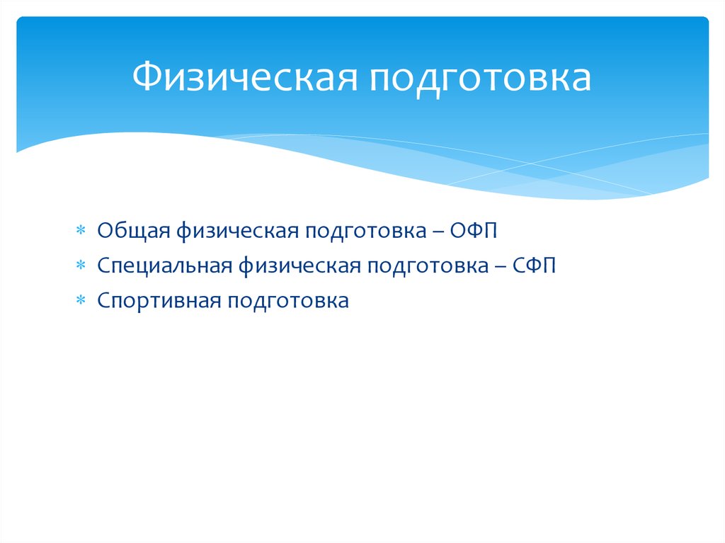 Увеличение формирование. Республиканская собственность. Эффекты тестостерона. Виды государственной собственности Республиканская Коммунальная.