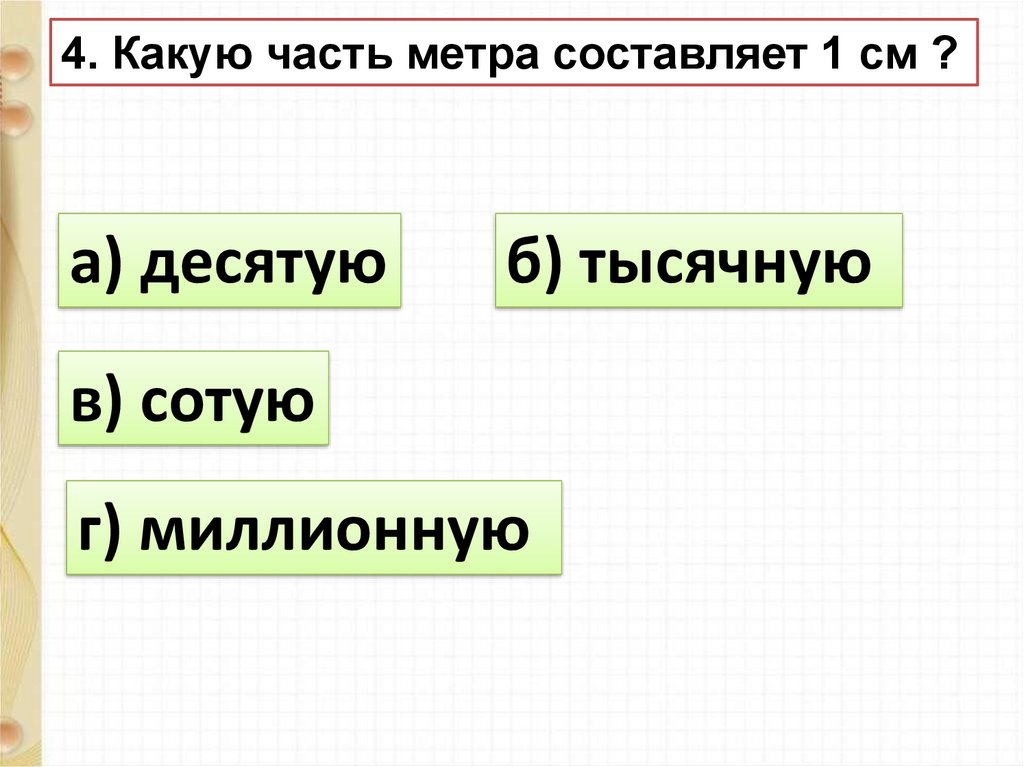 Произвольное увеличение числа файлов или их удаление указывает на присутствие в оперативной памяти