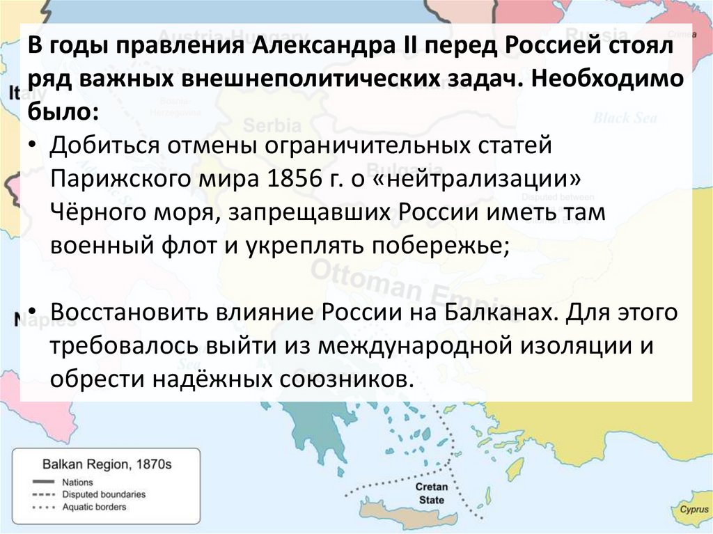 Почему по мнению автора нейтрализация черного моря