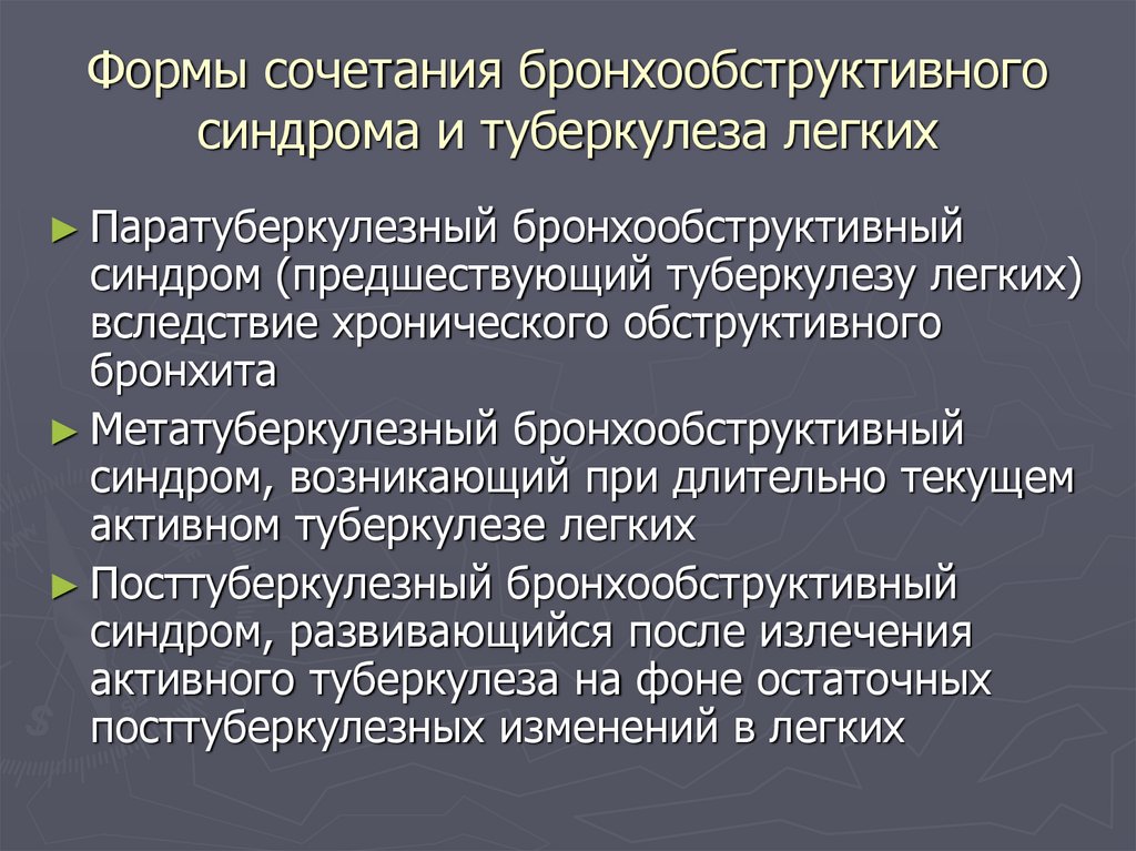 Как отличить бронхит от пневмонии