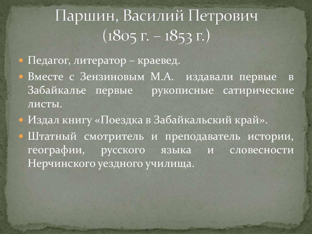 Проект по обществознанию 7 класс как появился закон экскурс в историю