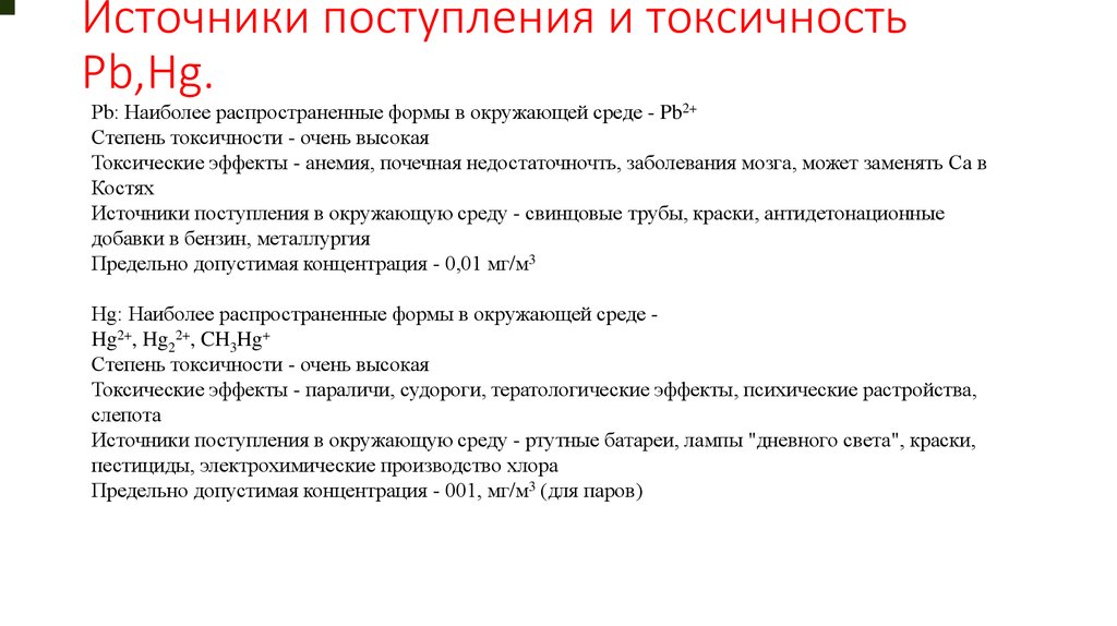 Что является основанием приема на работу