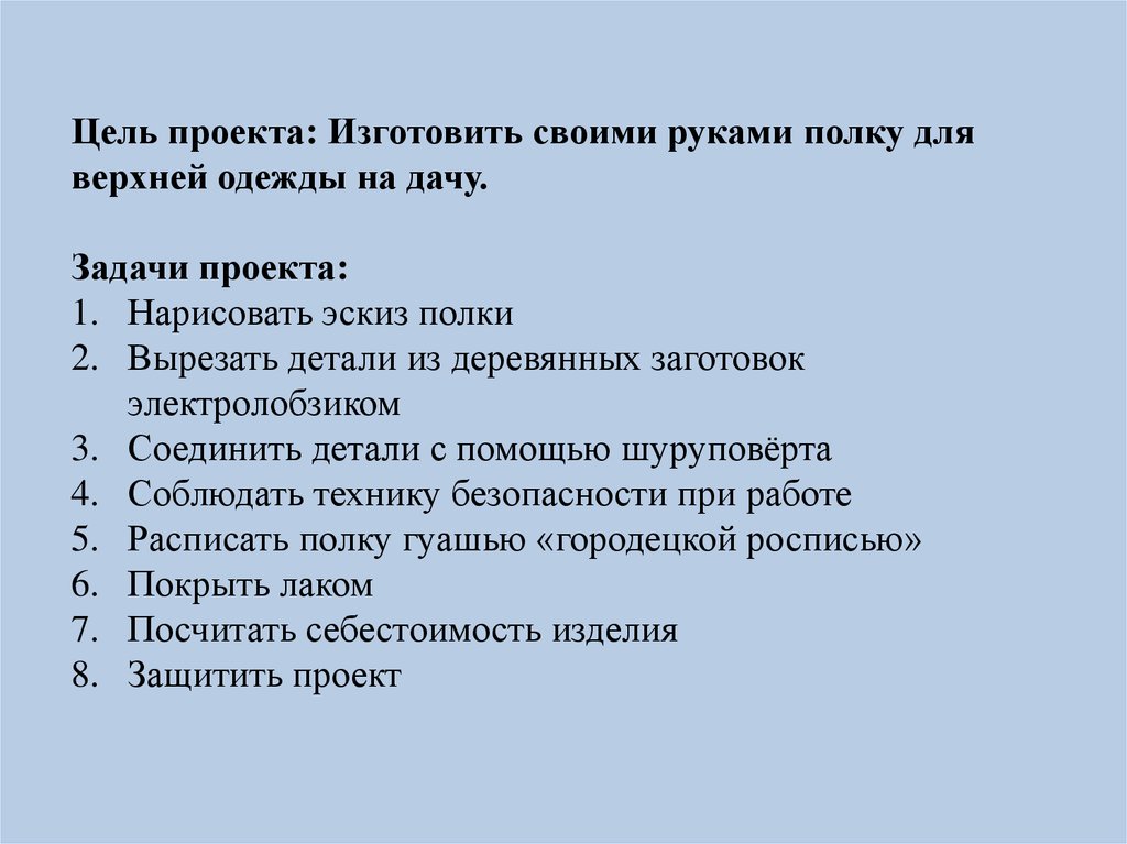 Городской сервис Зелёная Капля | Сдать вещи в Москве | сбор ненужных вещей и одежды