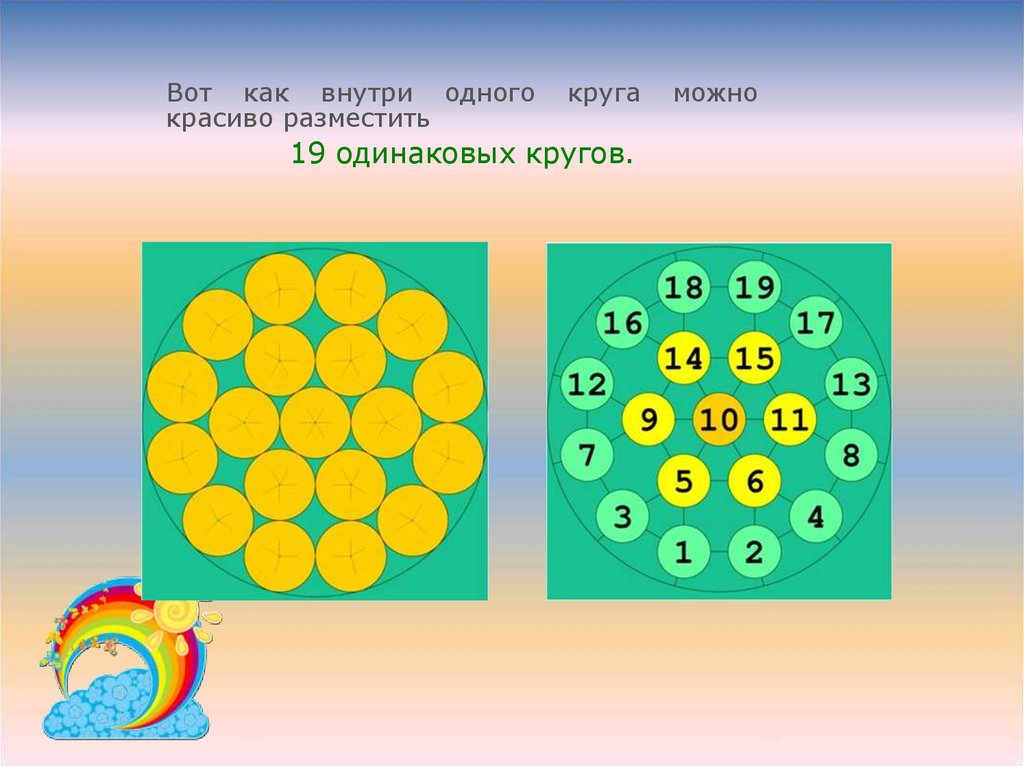 Найди наибольшее восьмизначное