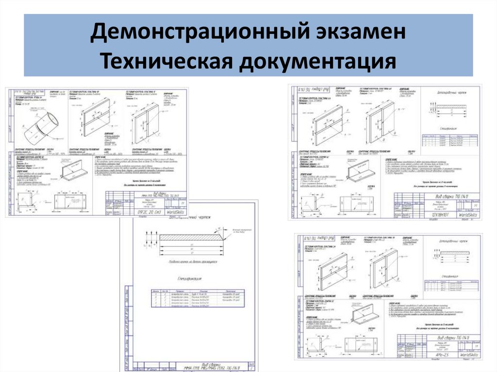 Технологическая карта электромонтаж