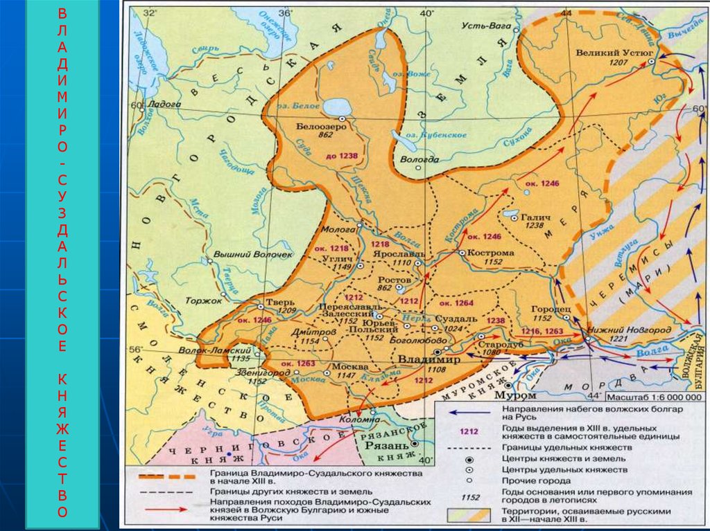 Карта русь в период феодальной раздробленности