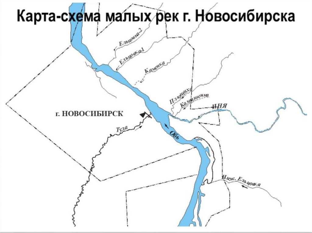 Где город обь. Карта реки Оби в Новосибирске. Река Обь на карте Новосибирска. Схема реки Обь в Новосибирске. Схема реки Обь.