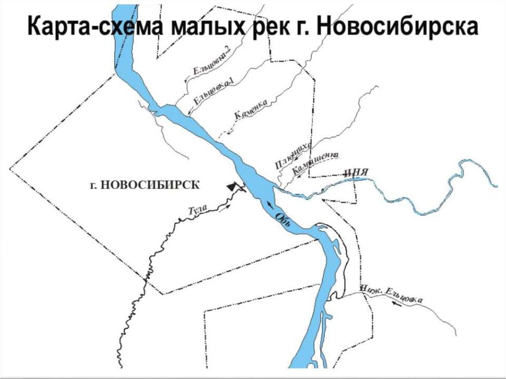 Какие реки обь. Карта Оби реки Новосибирске. Схема рек Новосибирска. Карта реки Обь Новосибирской области. Река Иня Новосибирской карта.