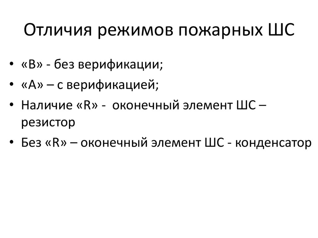 Чем отличаются режимы разработки.