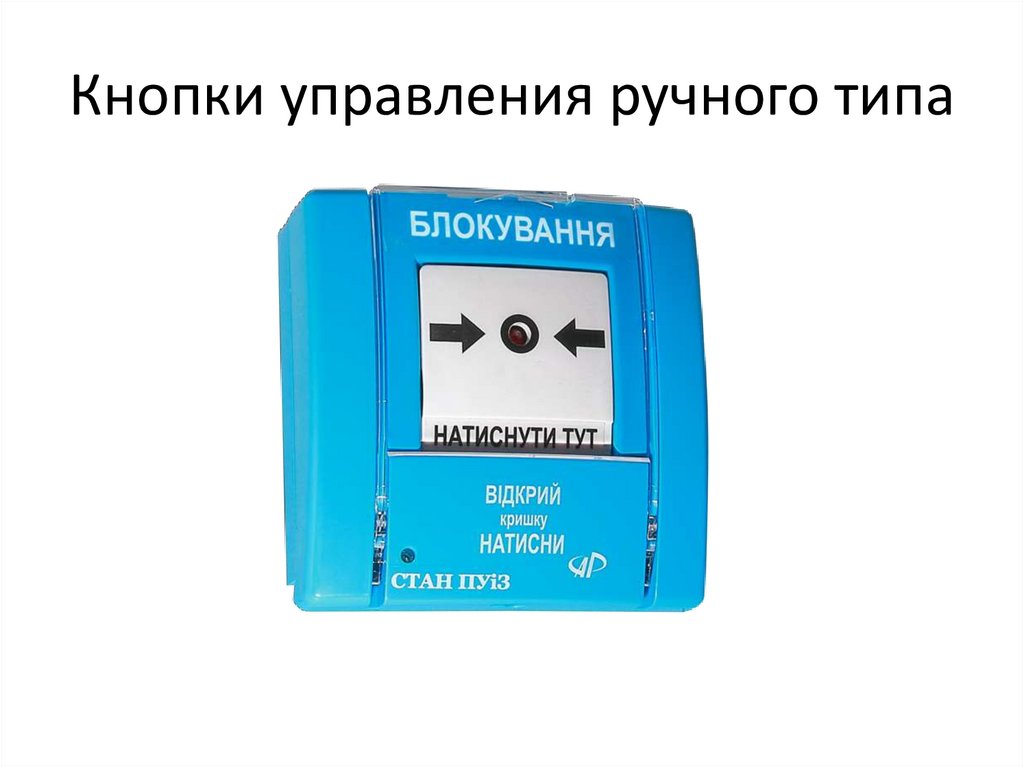 ручное управление на автомобиль для инвалидов ваз 2107. типы ручного управления. машина для инвалидов с ручным управлением. ручное управление на автомобиль для инвалидов ваз 2107. шевроле лачетти ручное управление.