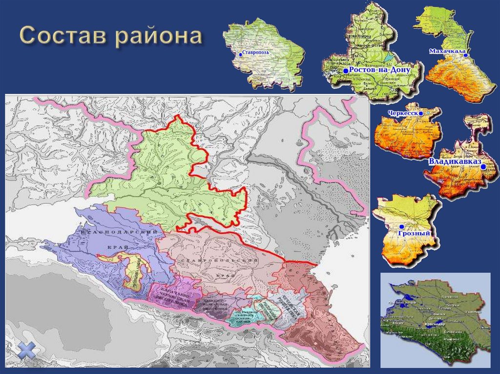Какие области в европейском юге