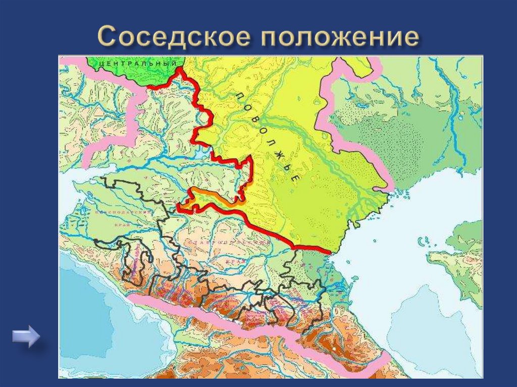 Европейский юг пространство европейского юга презентация 9 класс