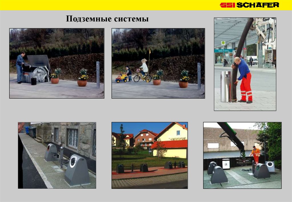 Что мы предложили нашим покупателям в маленьких городах