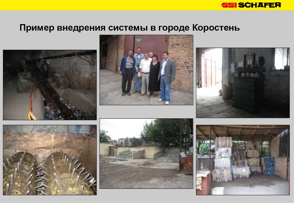 Что мы предложили нашим клиентам для больших городов