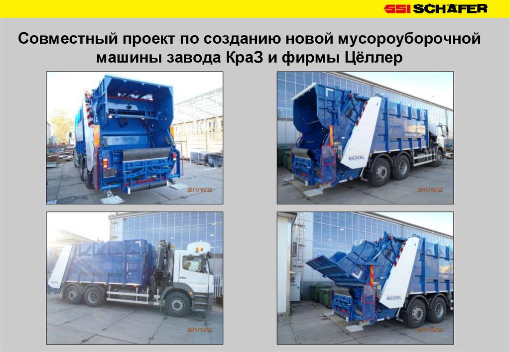 Сравнение площадок