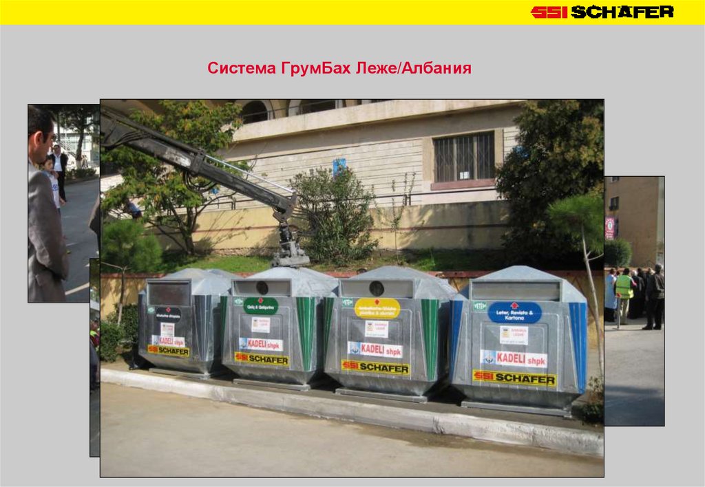 Пример внедрения системы в городе Коростень