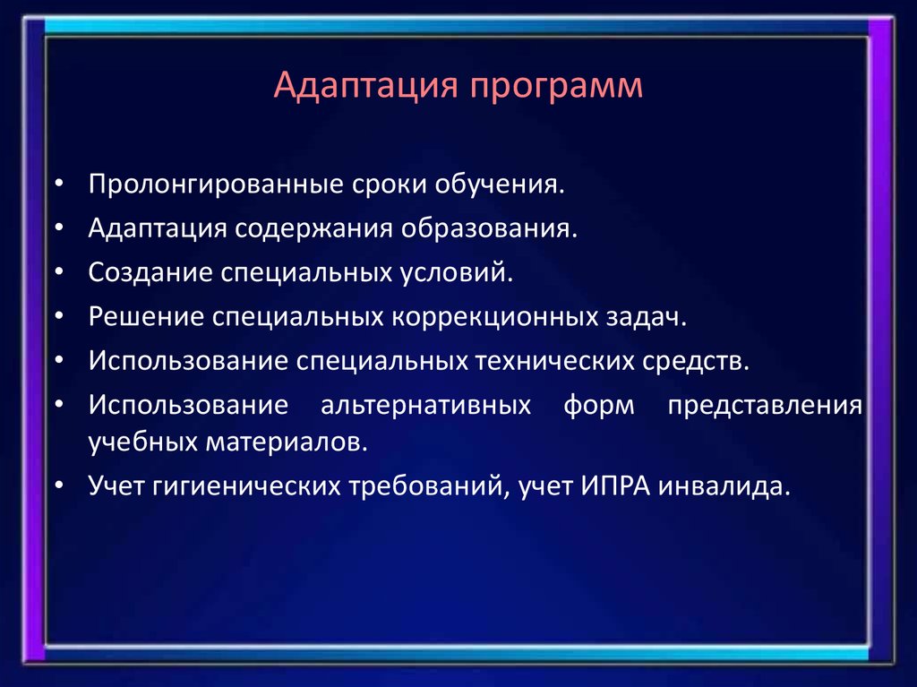 План презентации программного продукта