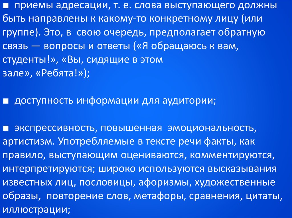 В определенных случаях большое