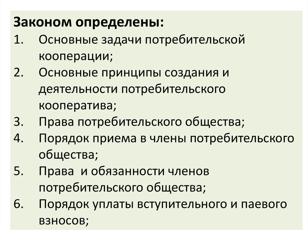 Социально экономическое значение проекта для района