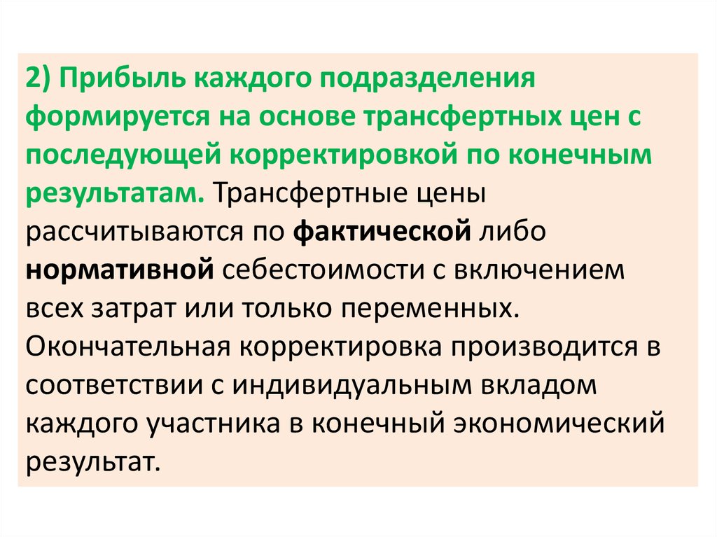 Социально экономическое значение проекта для района