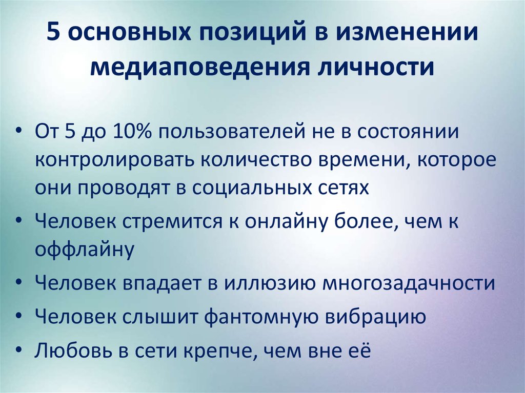 Самоидентификация личности презентация