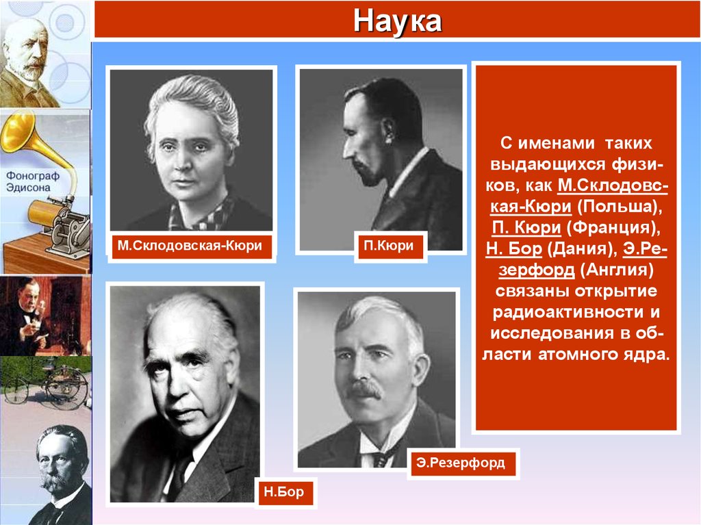 Деятельность образовательных учреждений казахстана в xix начале хх века презентация