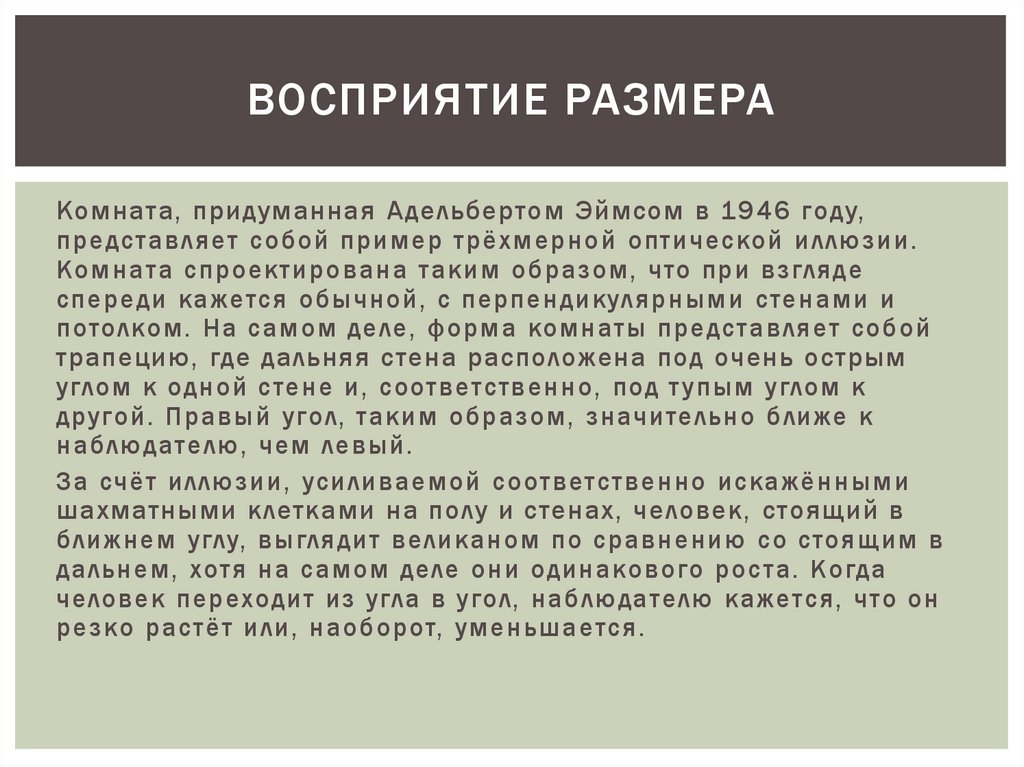 Характеристика судьба. Что означает имя Ольга. Происхождение имени Ольга. Что означает имя Ольга значение имени. Имя Ольга черты характера.