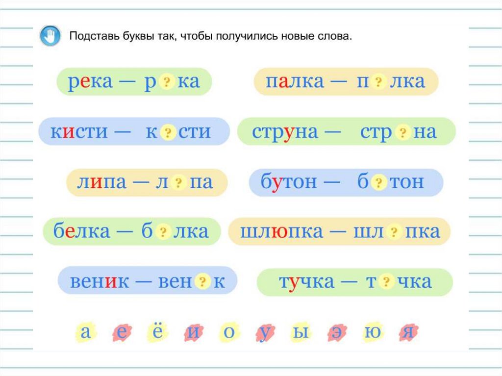 Функция телефона 3 буквы