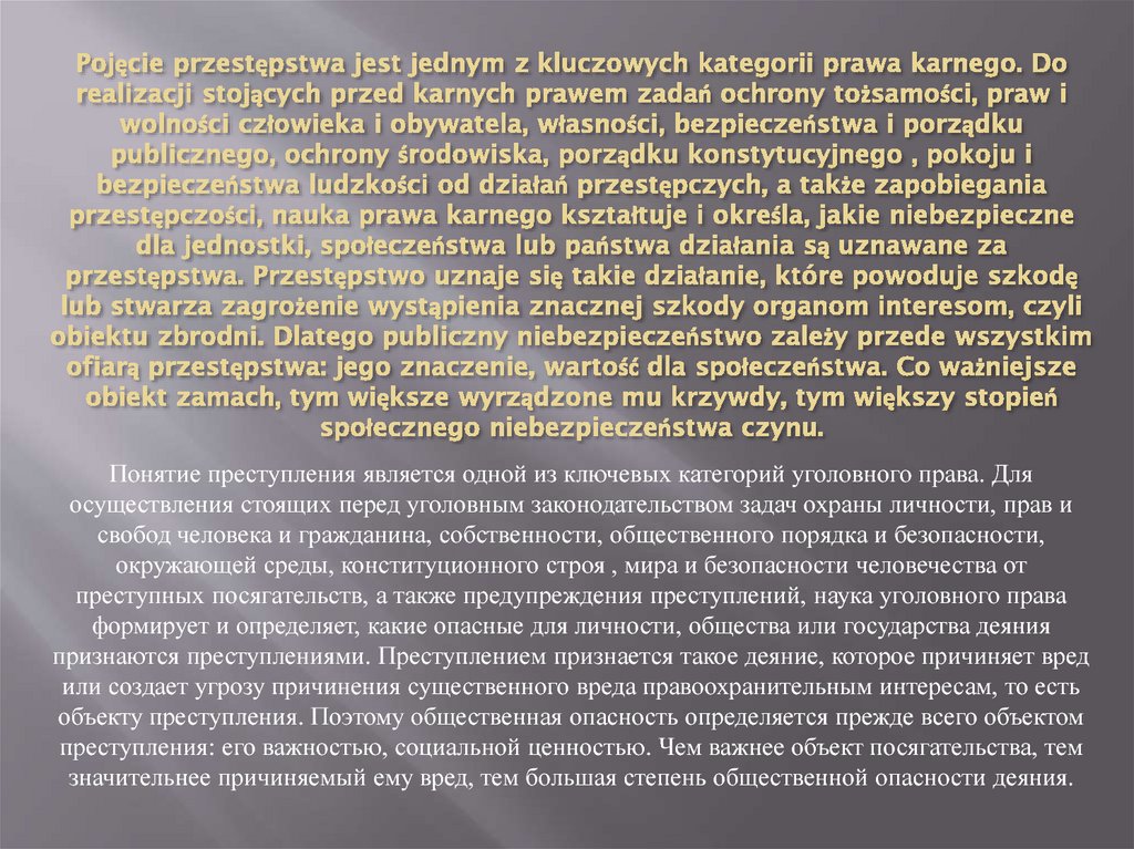 Pojęcie przestępstwa jest jednym z kluczowych kategorii prawa karnego. Do realizacji stojących przed karnych prawem zadań