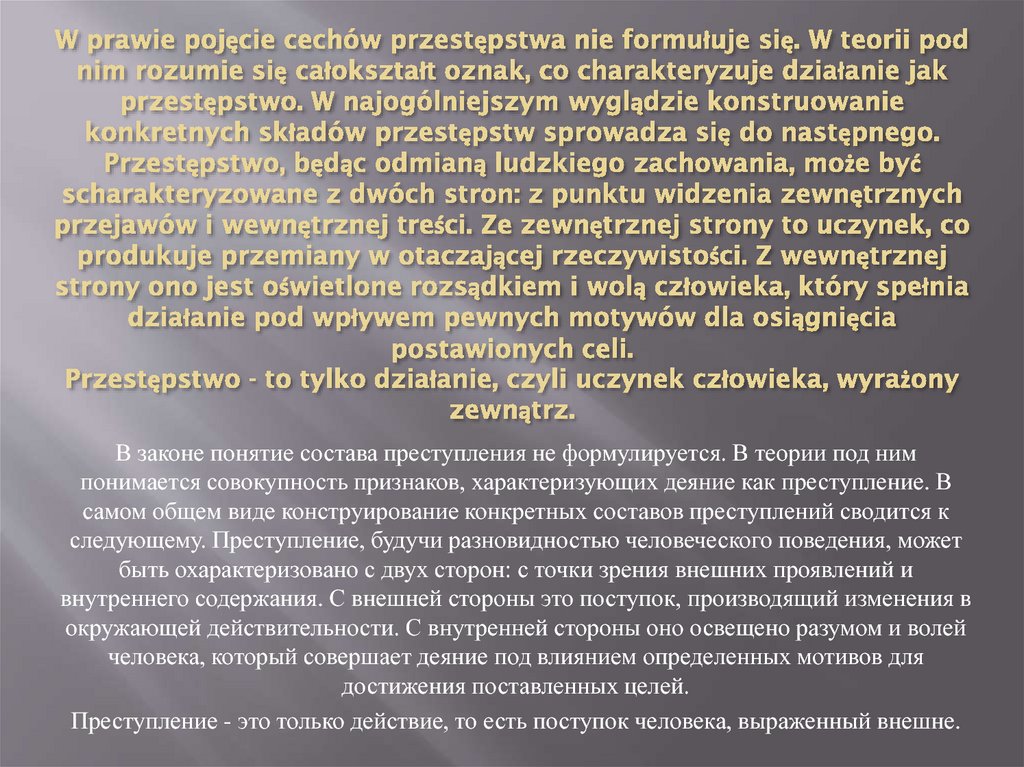 W prawie pojęcie cechów przestępstwa nie formułuje się. W teorii pod nim rozumie się całokształt oznak, co charakteryzuje