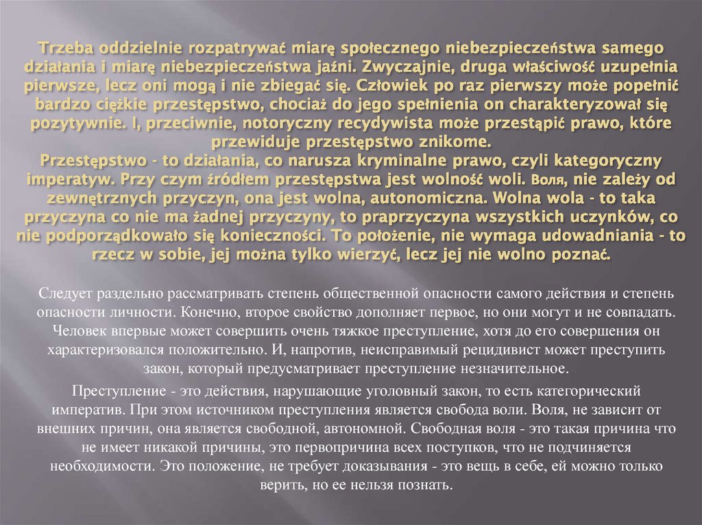 Trzeba oddzielnie rozpatrywać miarę społecznego niebezpieczeństwa samego działania i miarę niebezpieczeństwa jaźni. Zwyczajnie,